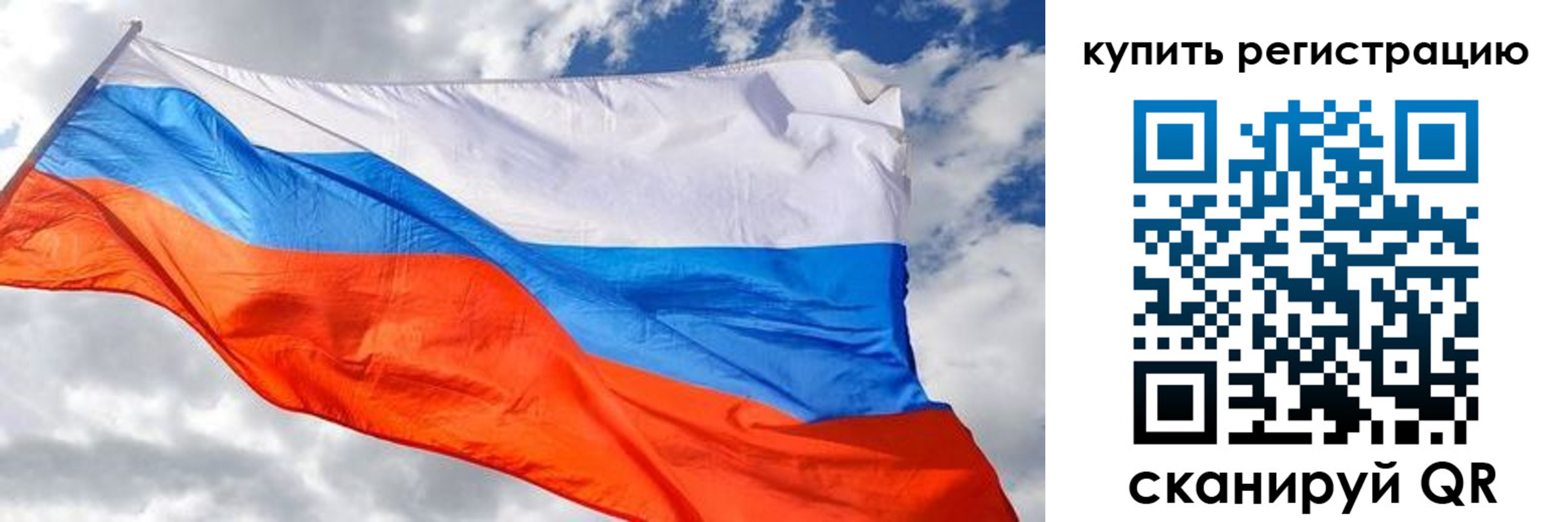 временная регистрация госуслуги в Назарово