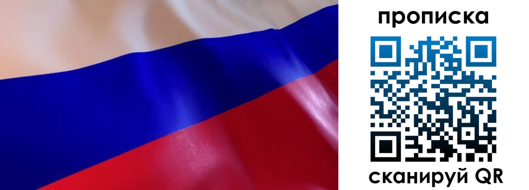 временная регистрация госуслуги в Назарово
