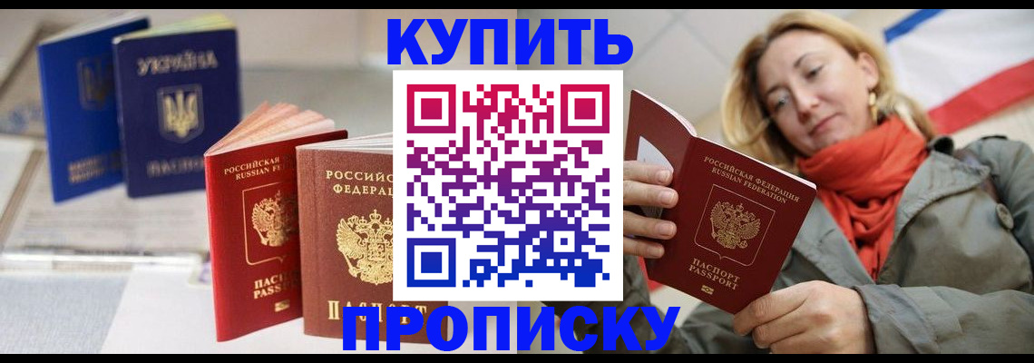 найти адрес прописки в Назарово