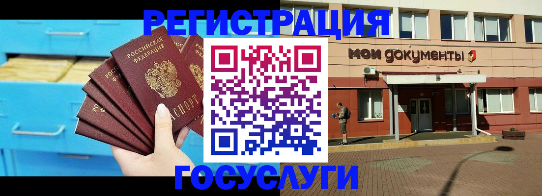 прописка от собственника в Назарово